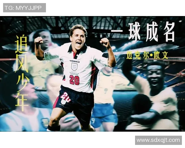 追风少年再现绿茵传奇十九号球星谱写荣耀新篇章